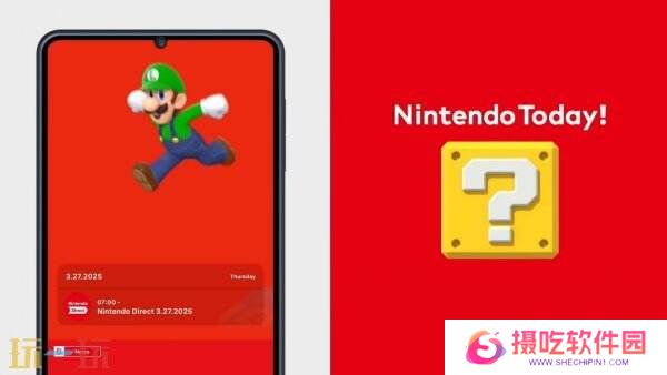 任天堂新APP《Nintendo Today》现已推出