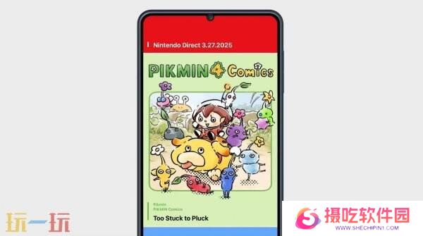 任天堂新APP《Nintendo Today》现已推出