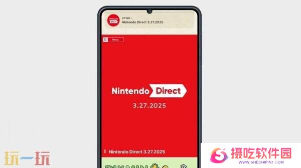 任天堂新APP《Nintendo Today》现已推出