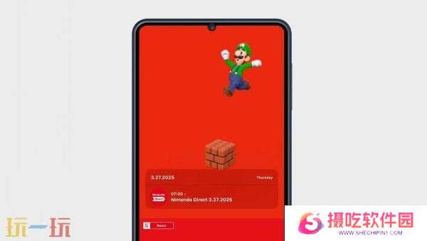 任天堂新APP《Nintendo Today》现已推出