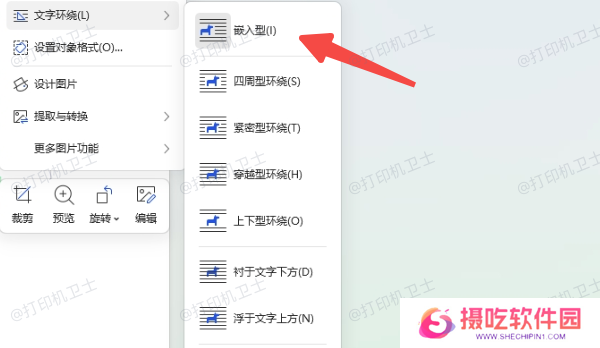 检查页面内容是否为空或格式异常
