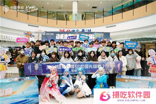 荣耀加冕！2024动感地带5G校园先锋赛安徽赛区亳州海选赛**落幕