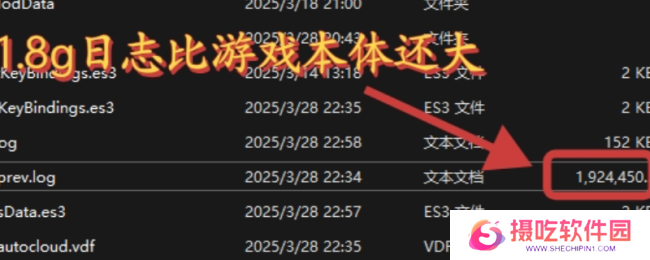 《R.E.P.O.》清理C盘储存空间方法介绍