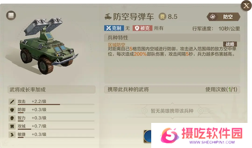 《世界启元》S4怒海狂涛来袭！天空海洋皆为战场！