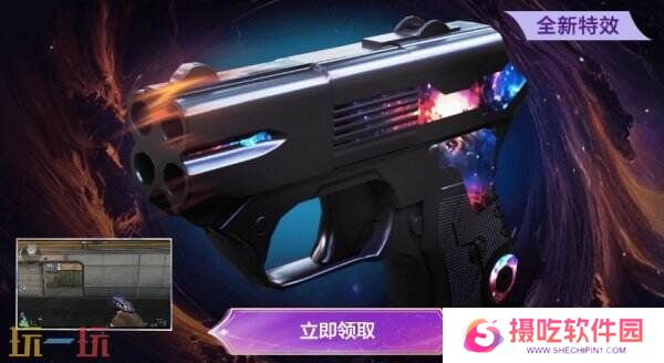 CF穿越火线愚人节专场主题活动开启！金色小号限时领取！