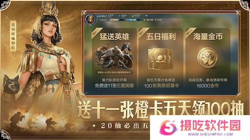 《世界启元》S4怒海狂涛来袭！天空海洋皆为战场！