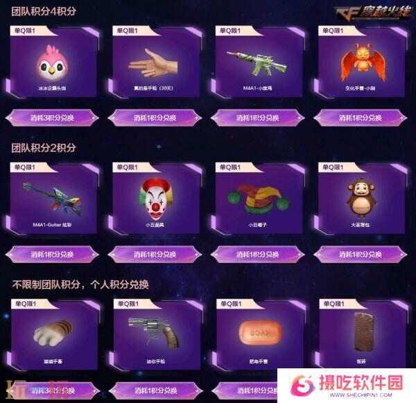 CF穿越火线愚人节专场主题活动开启！金色小号限时领取！