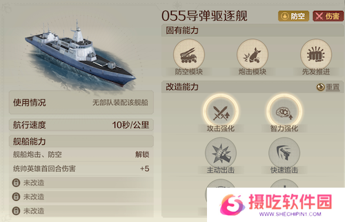 《世界启元》S4怒海狂涛来袭！天空海洋皆为战场！