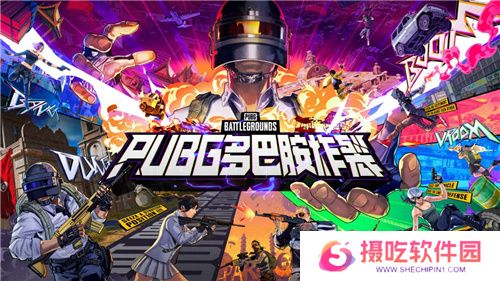 PUBG2024冬季活动盛大开启，参与热点模式赢取4080S显卡大奖