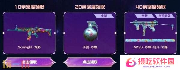CF穿越火线愚人节专场主题活动开启！金色小号限时领取！