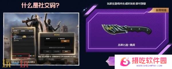 CF穿越火线愚人节专场主题活动开启！金色小号限时领取！