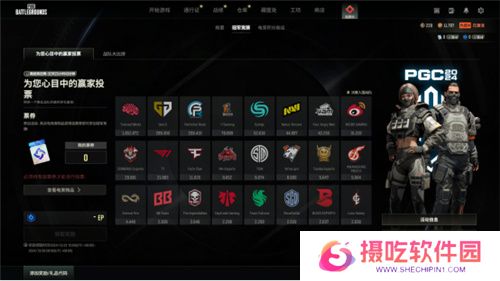 PUBG2024冬季活动盛大开启，参与热点模式赢取4080S显卡大奖