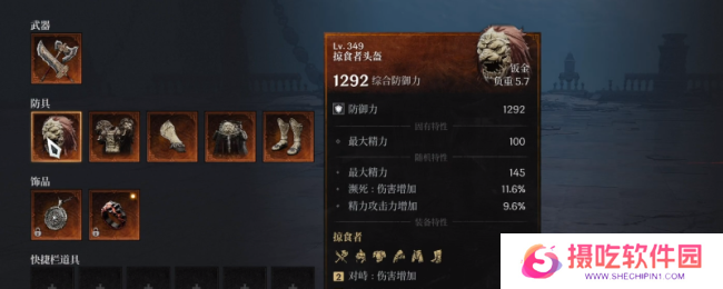 《第一狂战士：卡赞》掠食者套装图纸获得方法介绍