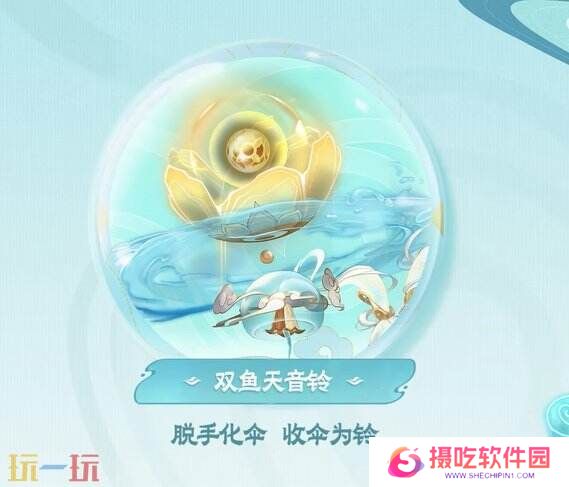 王者荣耀首个发育路FMVP皮肤上线！【公孙离-云诺千山】公布！