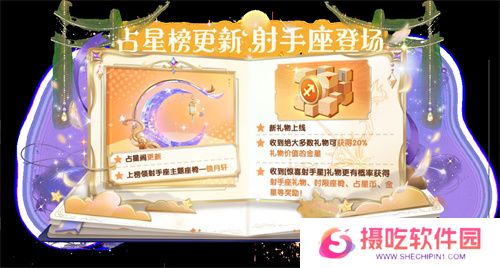 周年庆定档，联动曝光！《太空杀》12月6日与猪猪侠大战伪人
