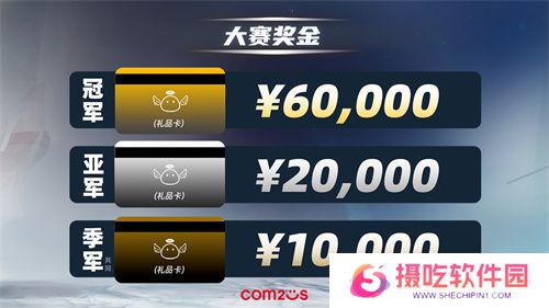 魔灵召唤：2024公会联赛年度总决赛11月24日盛大开幕