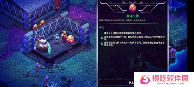 《崩溃大陆2》宠物蛋孵化方法介绍