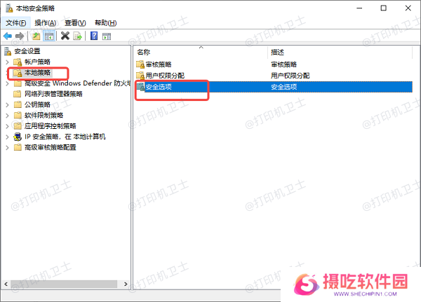 检查用户权限与防火墙设置