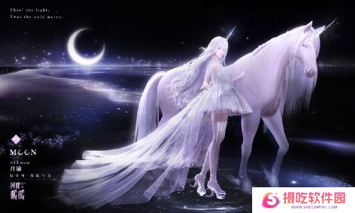 《闪耀暖暖》×北京皮影剧团联动活动开启 “旧神梦魇·星渚之望”复刻活动来袭