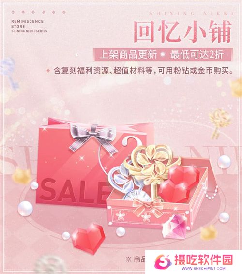《闪耀暖暖》×北京皮影剧团联动活动开启 “旧神梦魇·星渚之望”复刻活动来袭