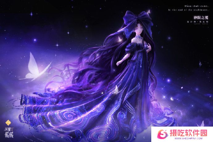 《闪耀暖暖》×北京皮影剧团联动活动开启 “旧神梦魇·星渚之望”复刻活动来袭