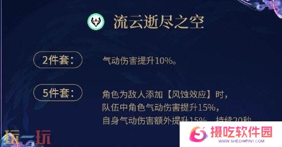 鸣潮2.2版本「真伪倒悬于高塔」现已发布！坎特蕾拉上线！