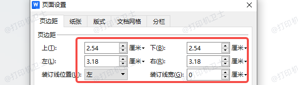 检查页面设置与边距