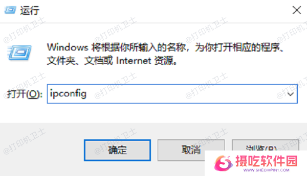 确保两台电脑处于同一局域网