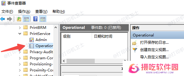 通过电脑打印记录查看近期打印张数