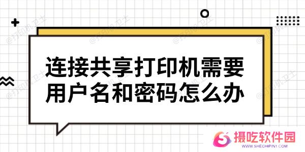 postek标签打印机驱动下载安装