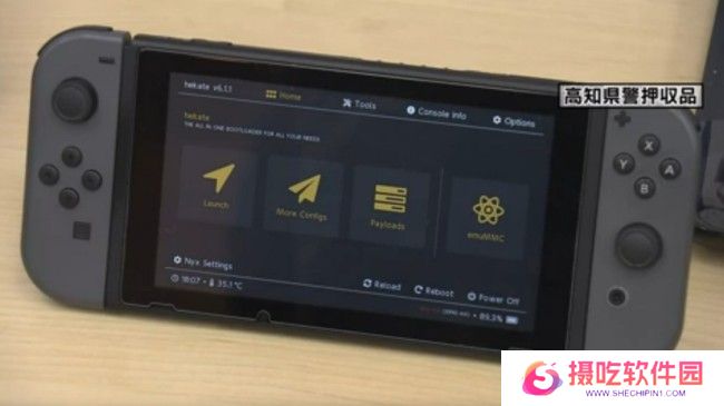 男子因售破解Switch被判刑罚款 这是日本首例！