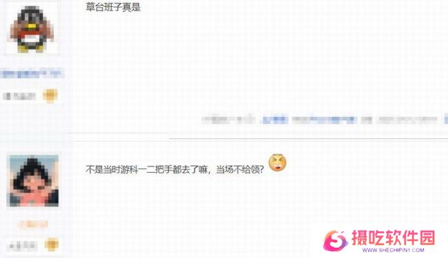《黑神话》TGA奖杯至今仍未收到 真让人无语了