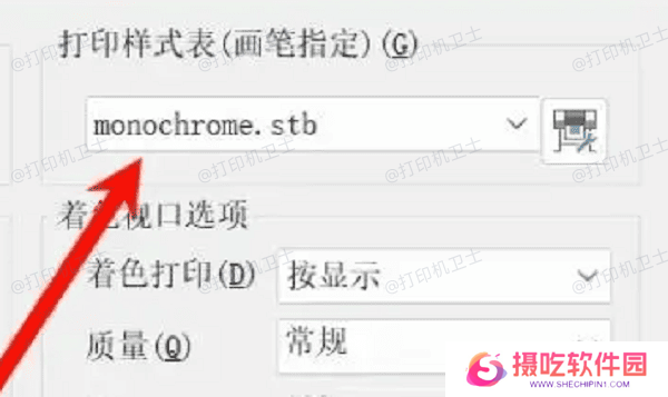 图纸颜色设置不当